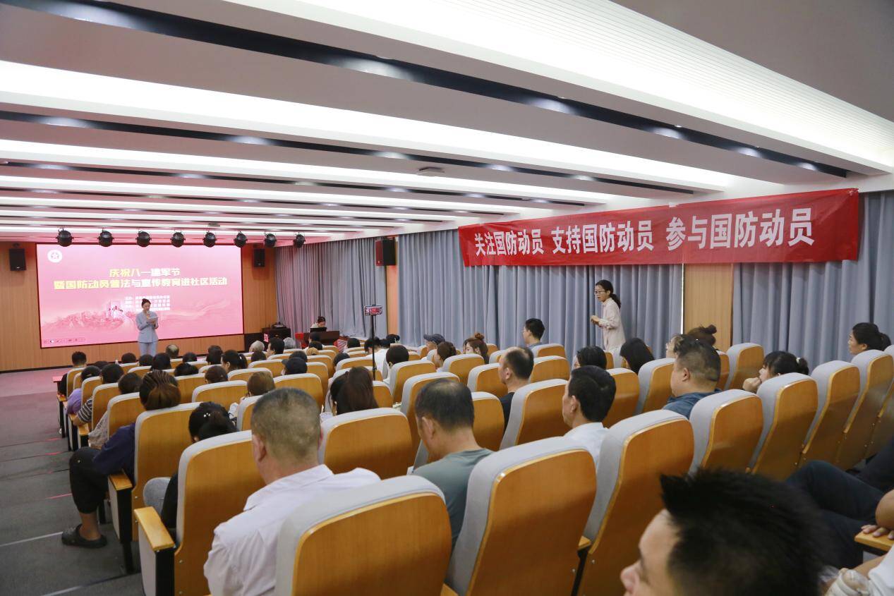 濟南市國動辦走進濟南高新區舜華路街道 開展國防動員普法與宣傳教育進社區活動