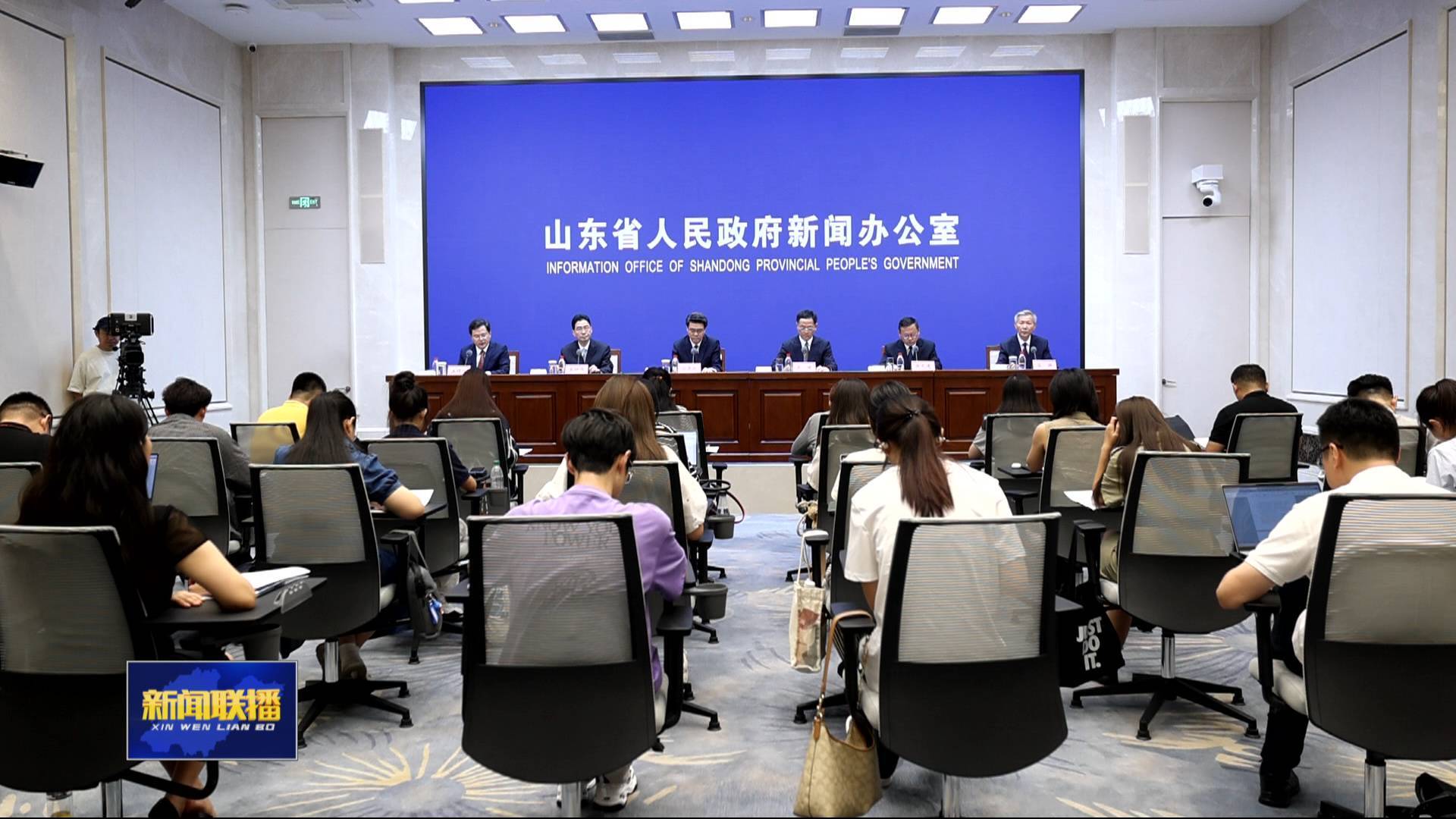联播关键词｜山东部署20项重点任务释放数据价值