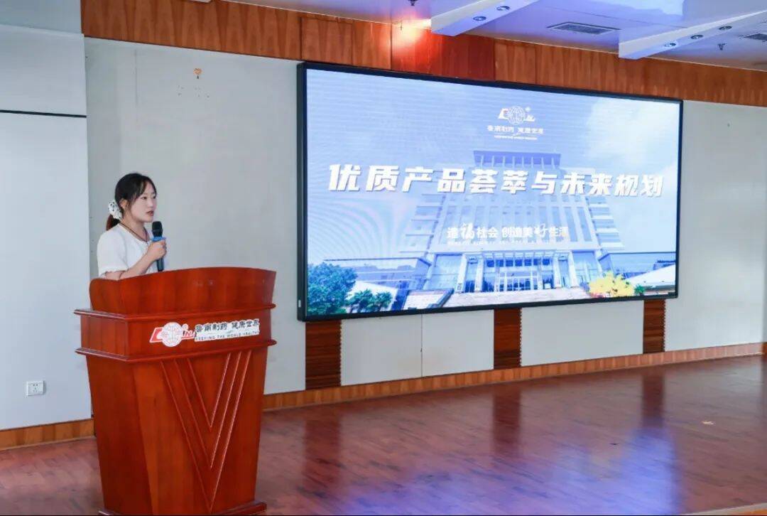 秉岐黃薪火 致中和之道——魯南制藥集團2025大學生夏令營全景紀實