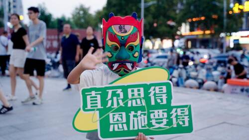 “秘境恩施 感恩之旅”文旅推介會亮相濟南：演繹跨越千里的文旅之約