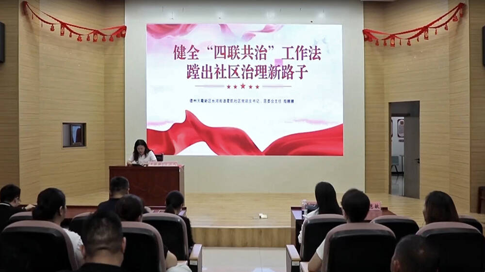 巡讲112场党员受众12万人次 德州市举行榜样基层巡讲活动