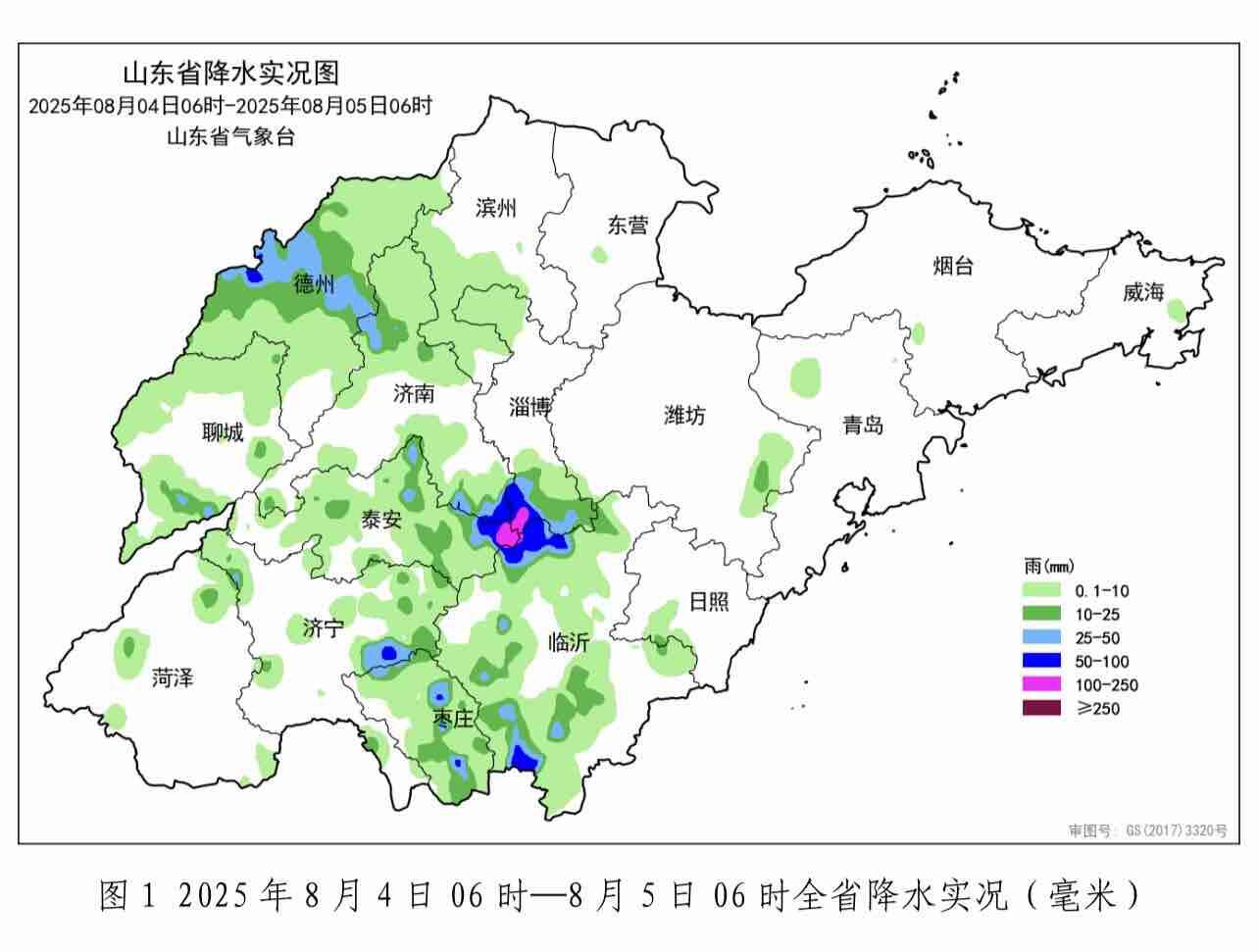 過去24小時最大降水量217毫米出現在新泰，5日至6日仍有雨 7日全省轉晴