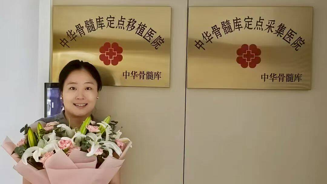 十萬分之一的概率 她把生的希望傳遞給了素未謀面的他