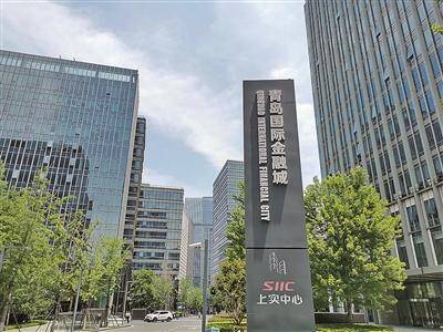 打通科技成果转化“最后一公里”，青岛科技金融向“新”求变