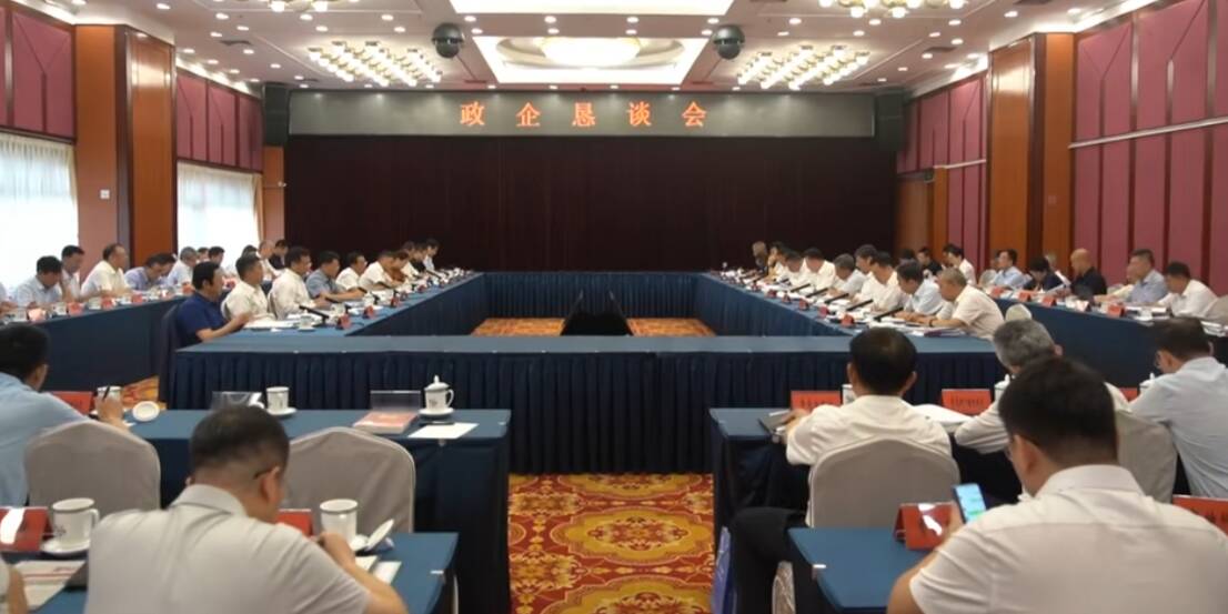 青岛举行政企恳谈会 合力破解发展难题