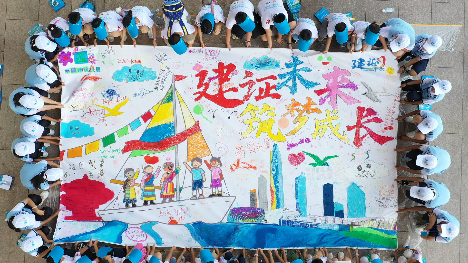 藏族少年走出大山看大海！卓尼励志夏令营活动在青岛举行