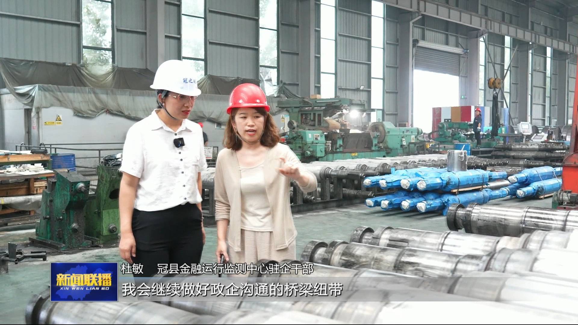 【我為民企辦實事】｜當好“店小二” 把好政策精準送到企業