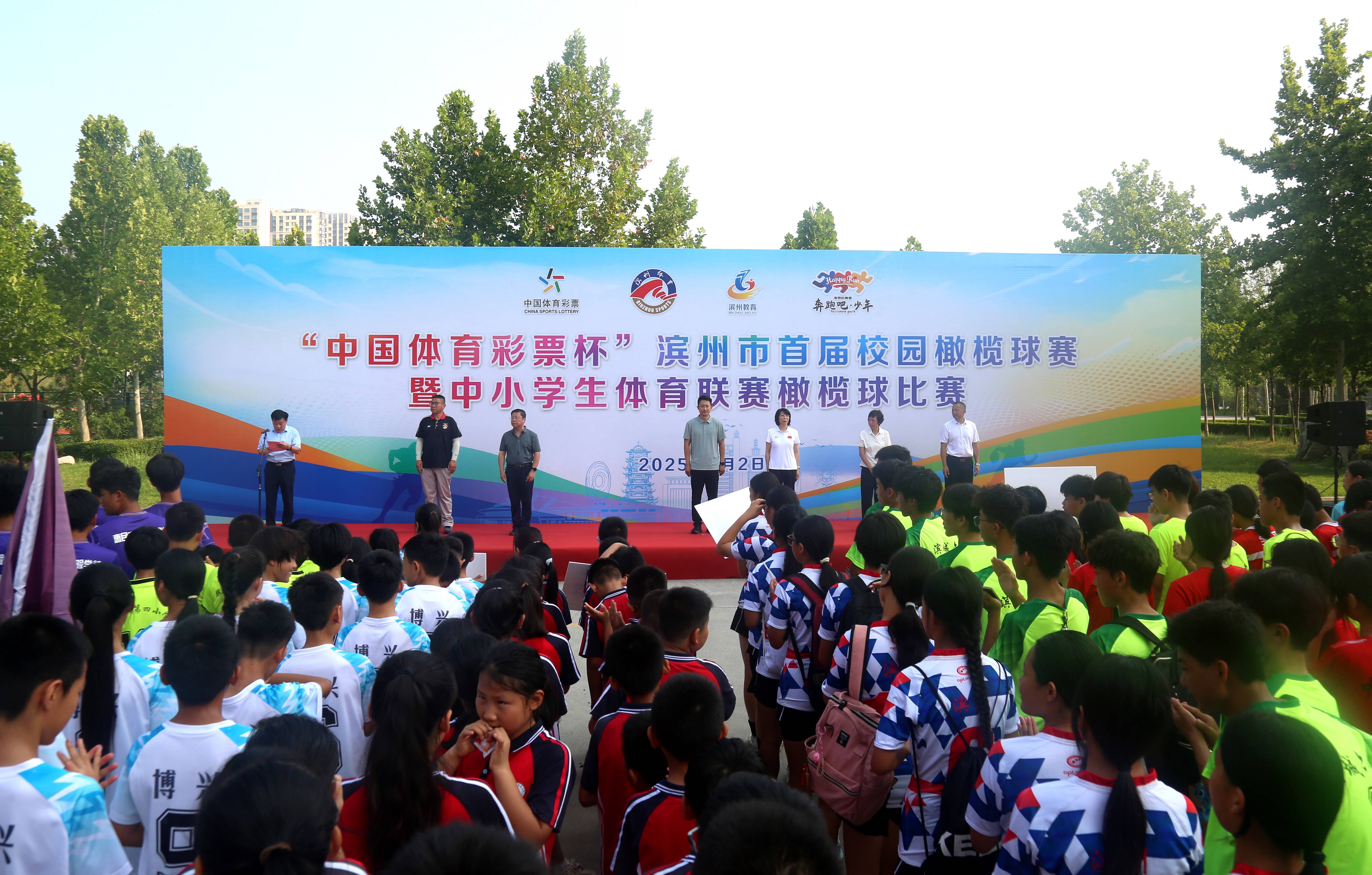 校园大赛在线观看视频免费(校园大赛海报)