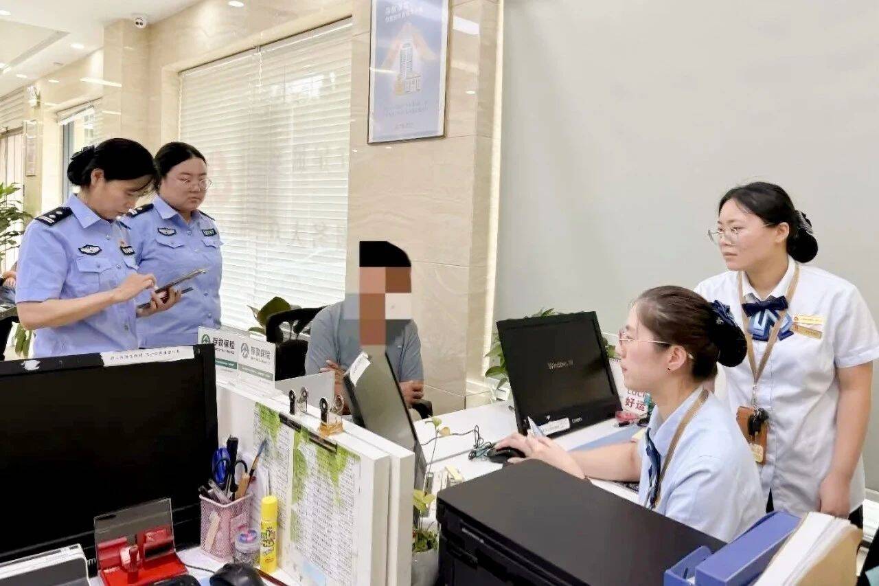 警銀聯(lián)動(dòng)！山東公安創(chuàng)新機(jī)制反詐效能顯著提升