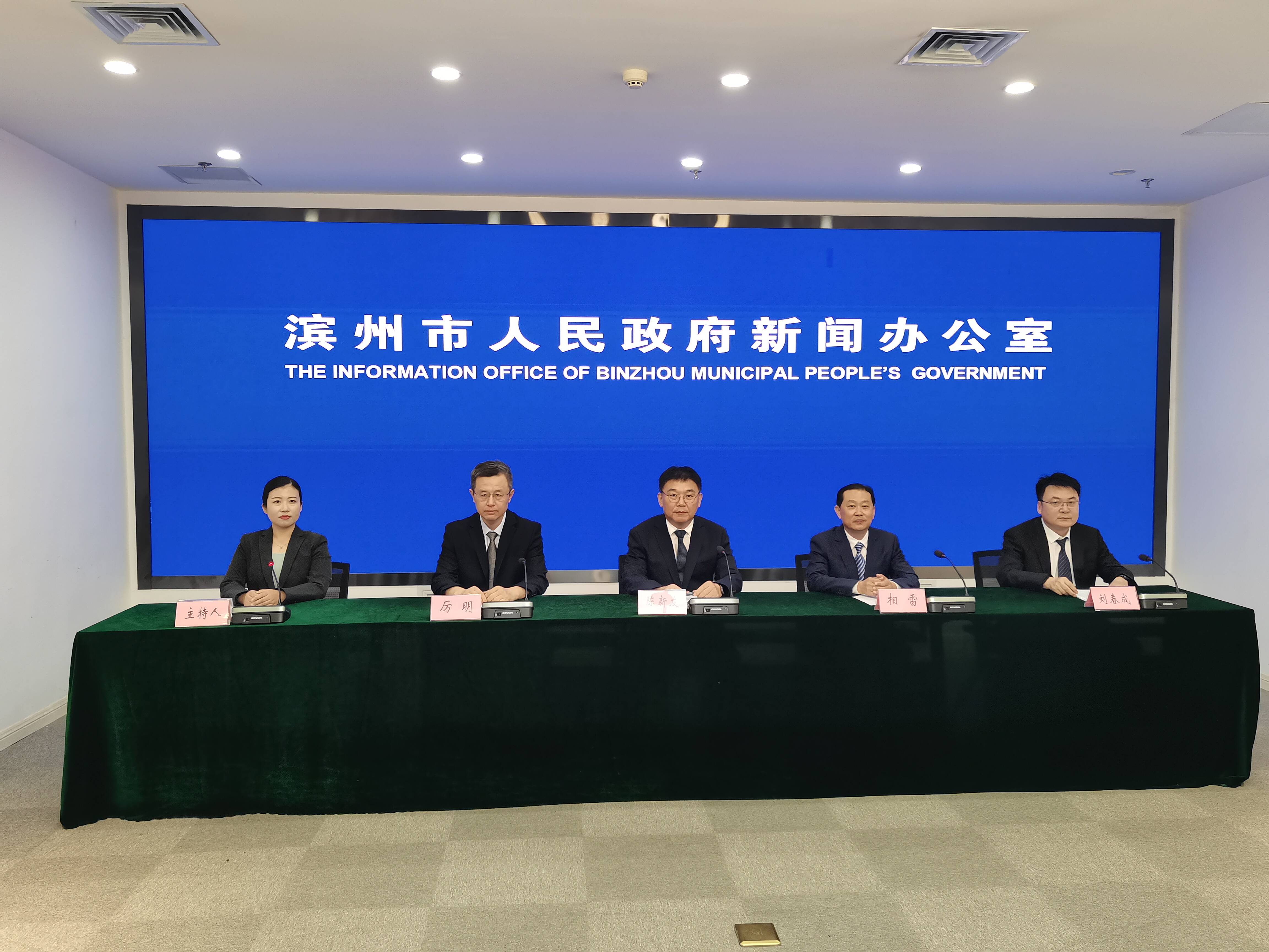 濱州：聚焦鋁與精細化工產業 以“高端化、集群化、綠色化”助推北部沿海高質量發展