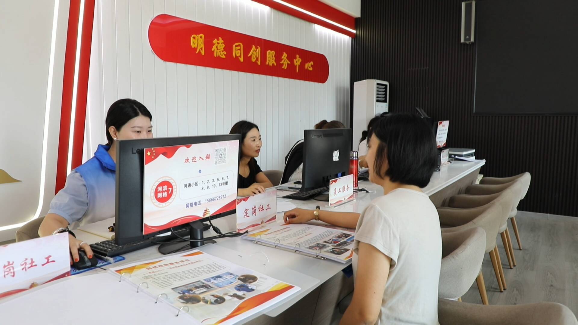东营市河口区：创新打造“幸福365+1”服务品牌 破解老年群体生活难题