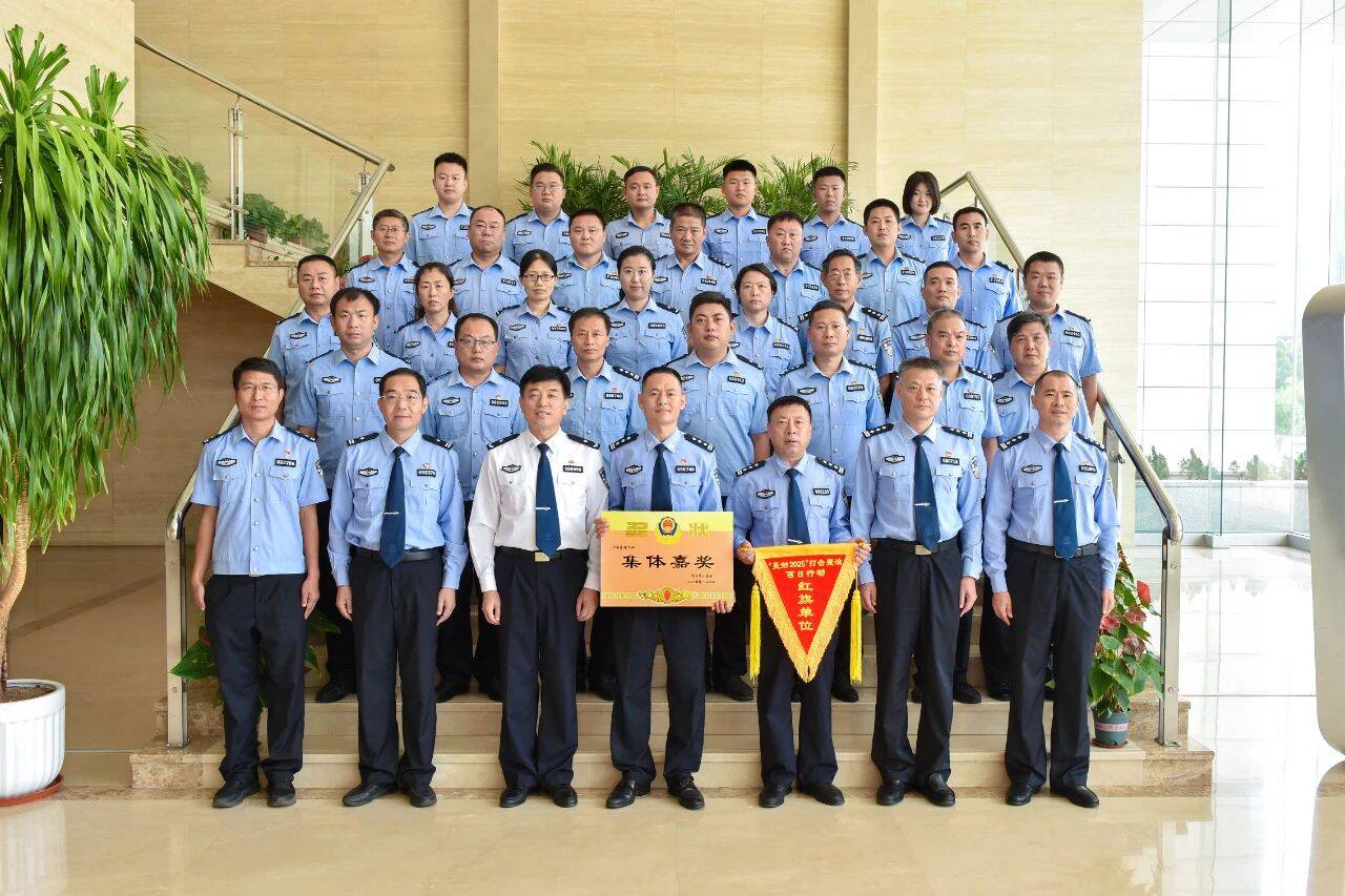 小案快破、大案深挖、矛盾清零！鄒平公安百日行動(dòng)紅旗集體領(lǐng)新令