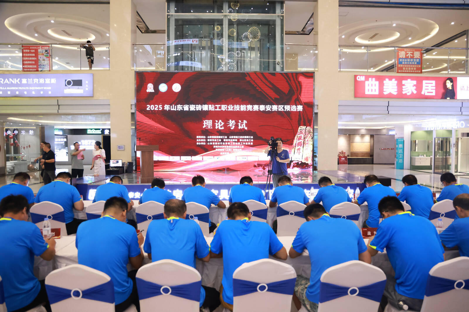 2025年山東省瓷磚鑲貼工職業技能競賽泰安賽區預選賽舉行
