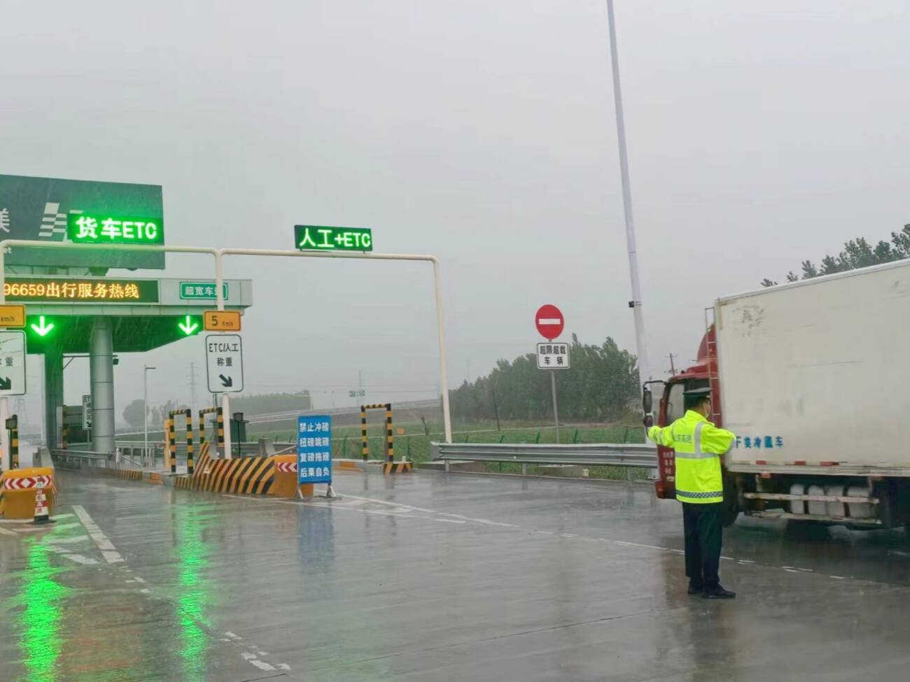 山東高速濱州發展有限公司多措并舉應對強降雨 保障道路暢通