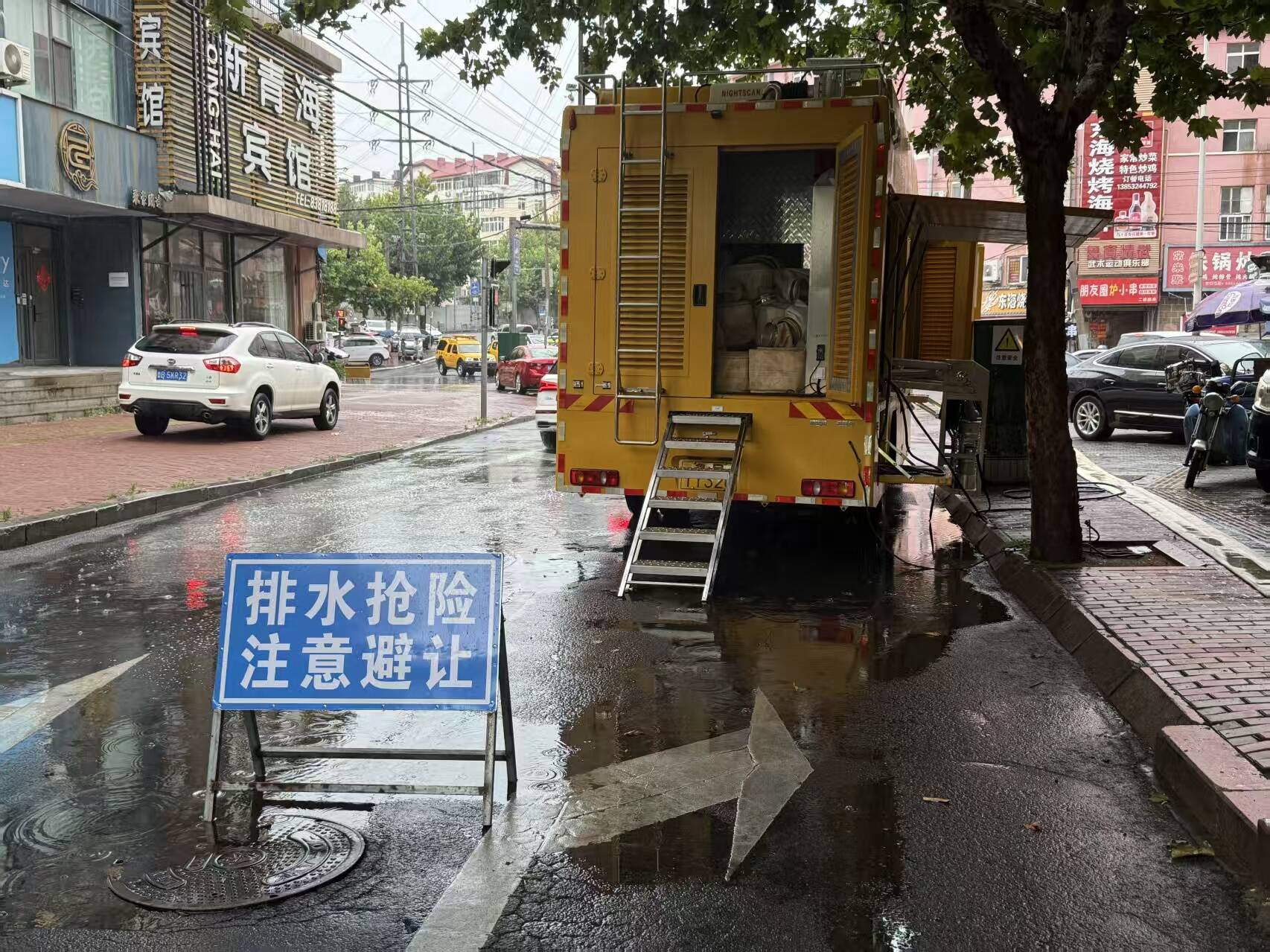 8月9日0時至17時青島平均降水52.7mm 全市水利工程運行正常
