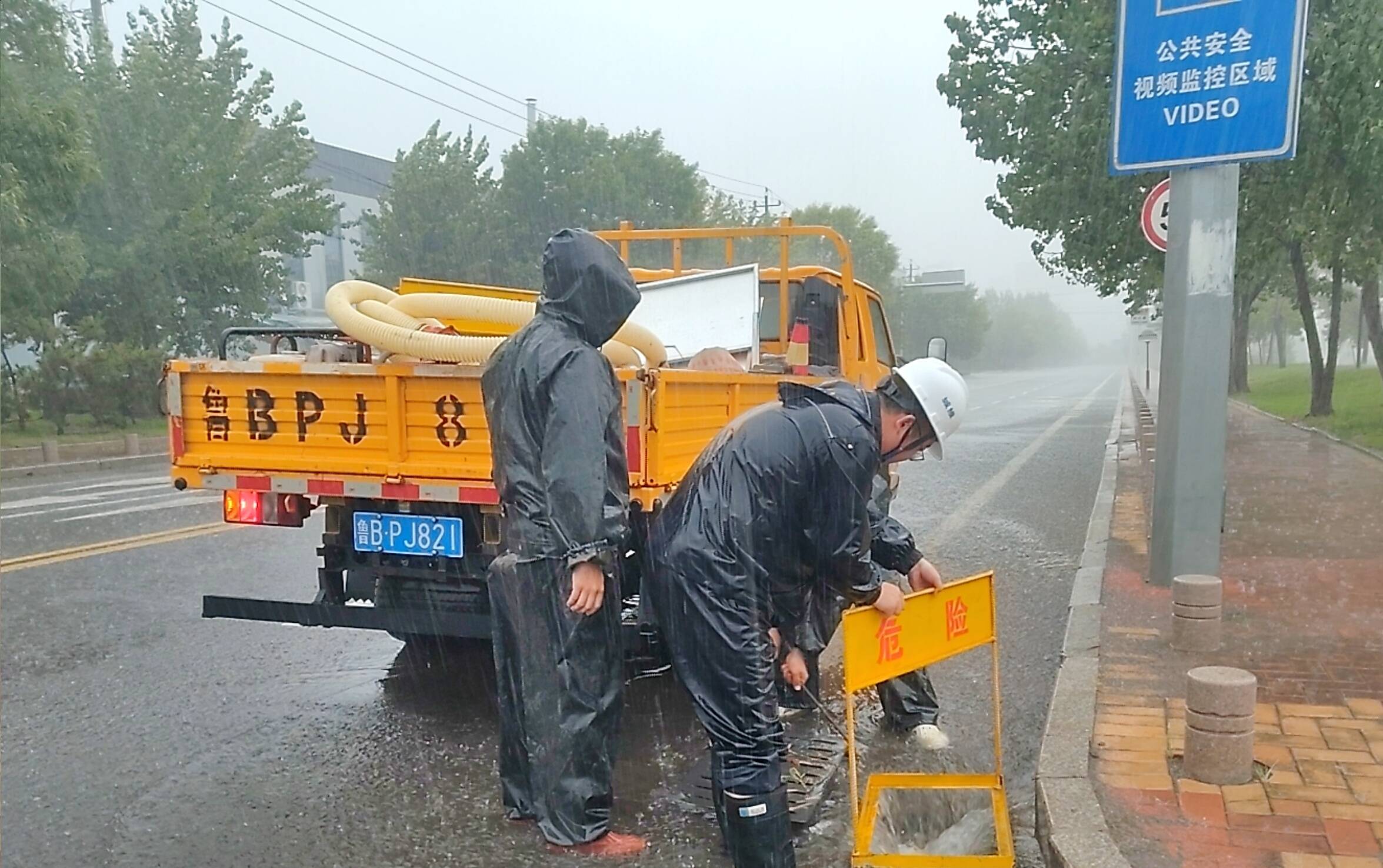 青島市防汛抗旱指揮部終止防汛三級應急響應