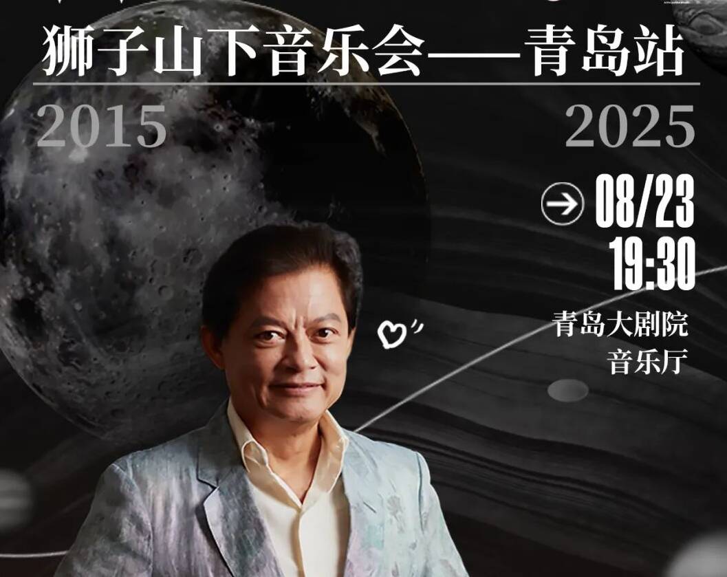 《卡門》《魔笛》《弄臣》……一場音樂會Get享譽世界的歌劇名場面