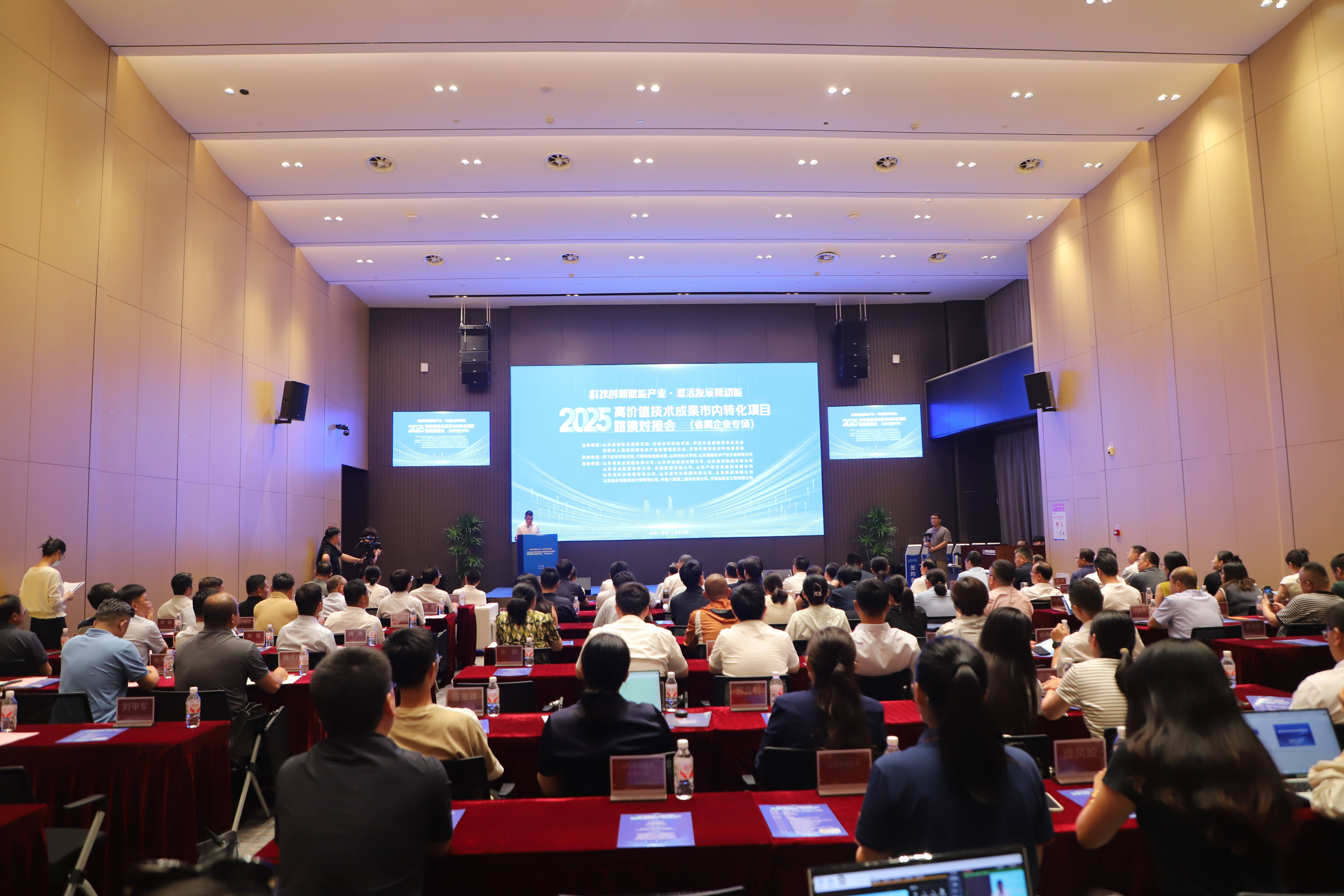 济南起步区鹊华公园项目 9月进入试运营阶段