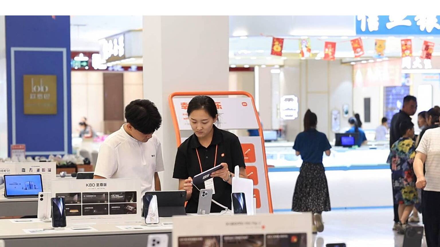 聯播關鍵詞｜以舊換新拉動消費超1200億元
