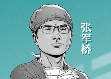 漫漫說｜“齊魯時代楷模”張軍橋：架起一座“橋”，讓“心跳”繼續