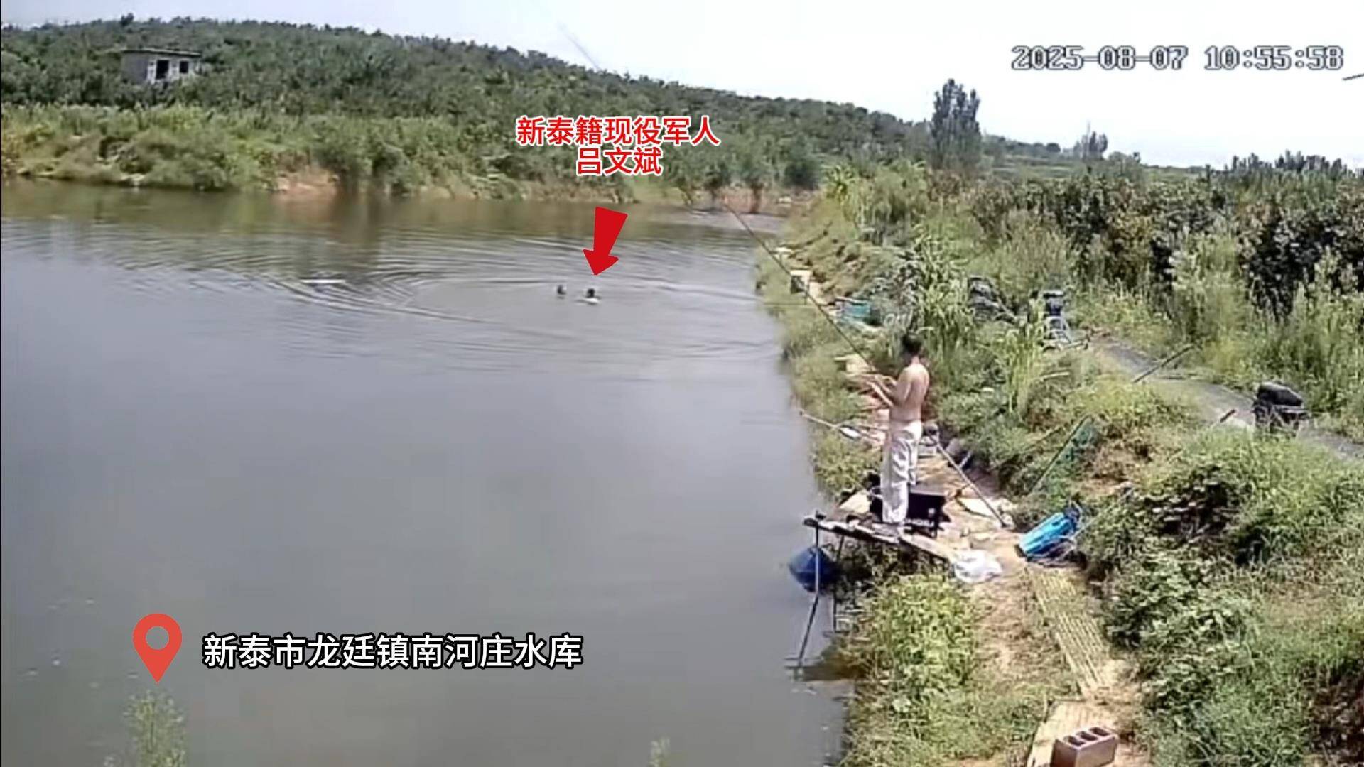 点赞山东人丨新泰籍现役军人勇救溺水者后默默离开 被救者跨越千里送锦旗