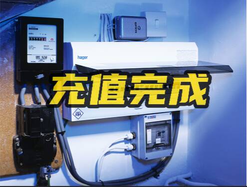 網(wǎng)絡(luò)問政·辦實(shí)事 | 留言后 已排除故障充值完成