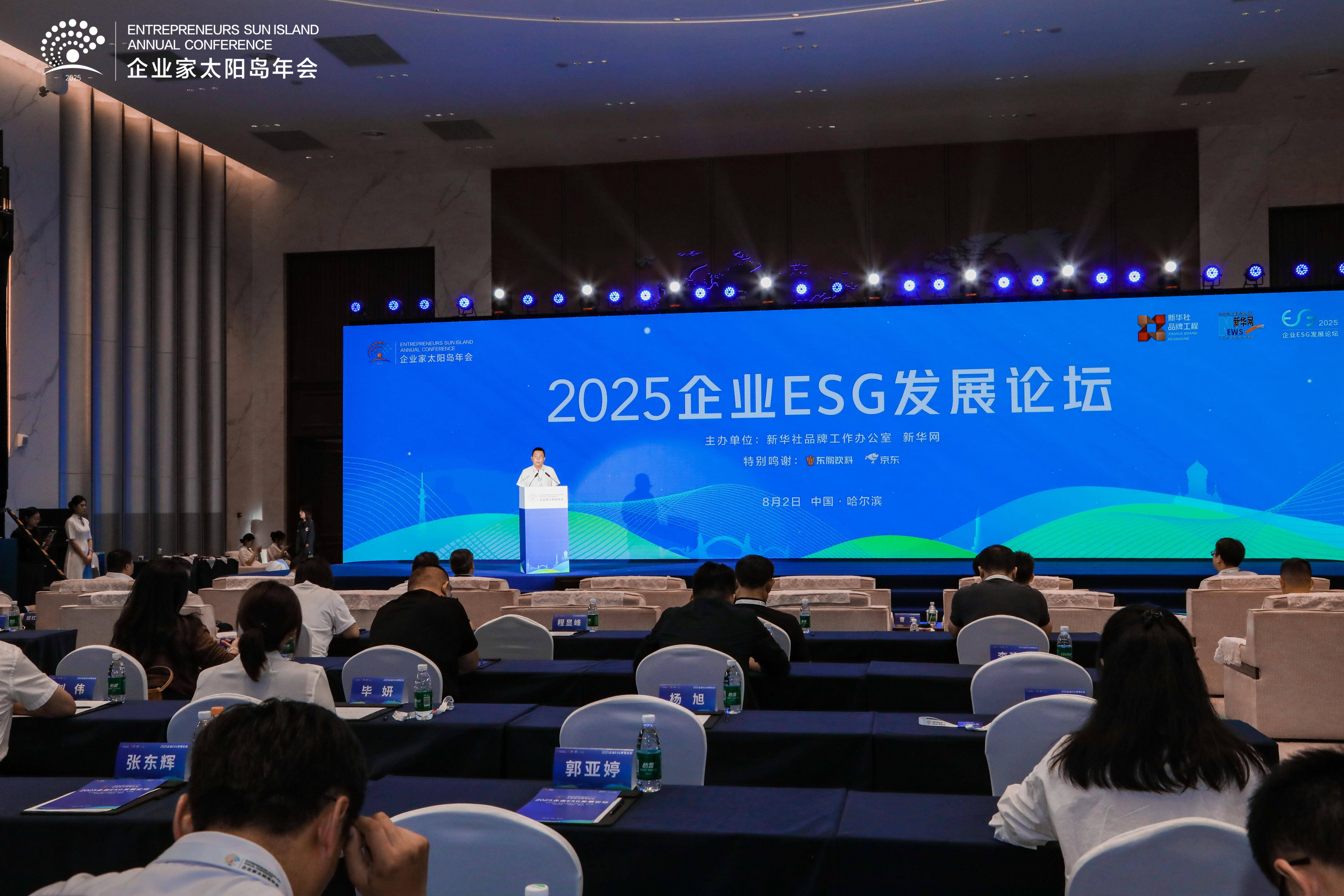 创新实践 共筑可持续未来丨中国人寿全力做好“绿色金融大文章”