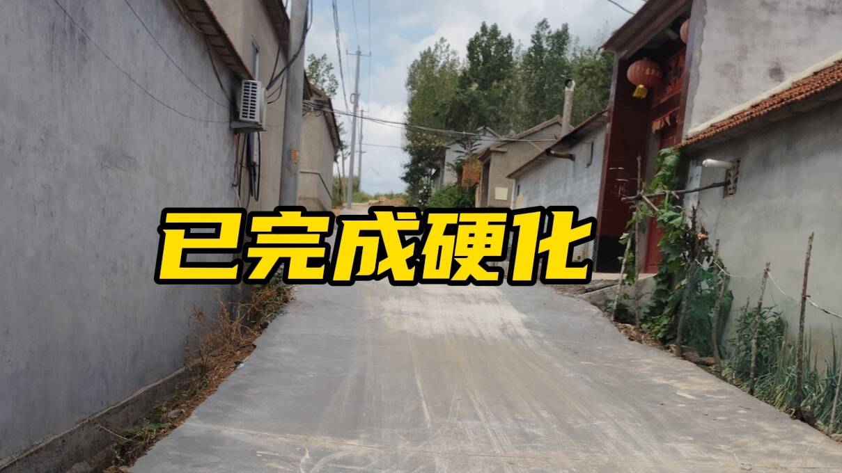 網絡問政·辦實事｜網友：路已修好 為老百姓解決了大問題