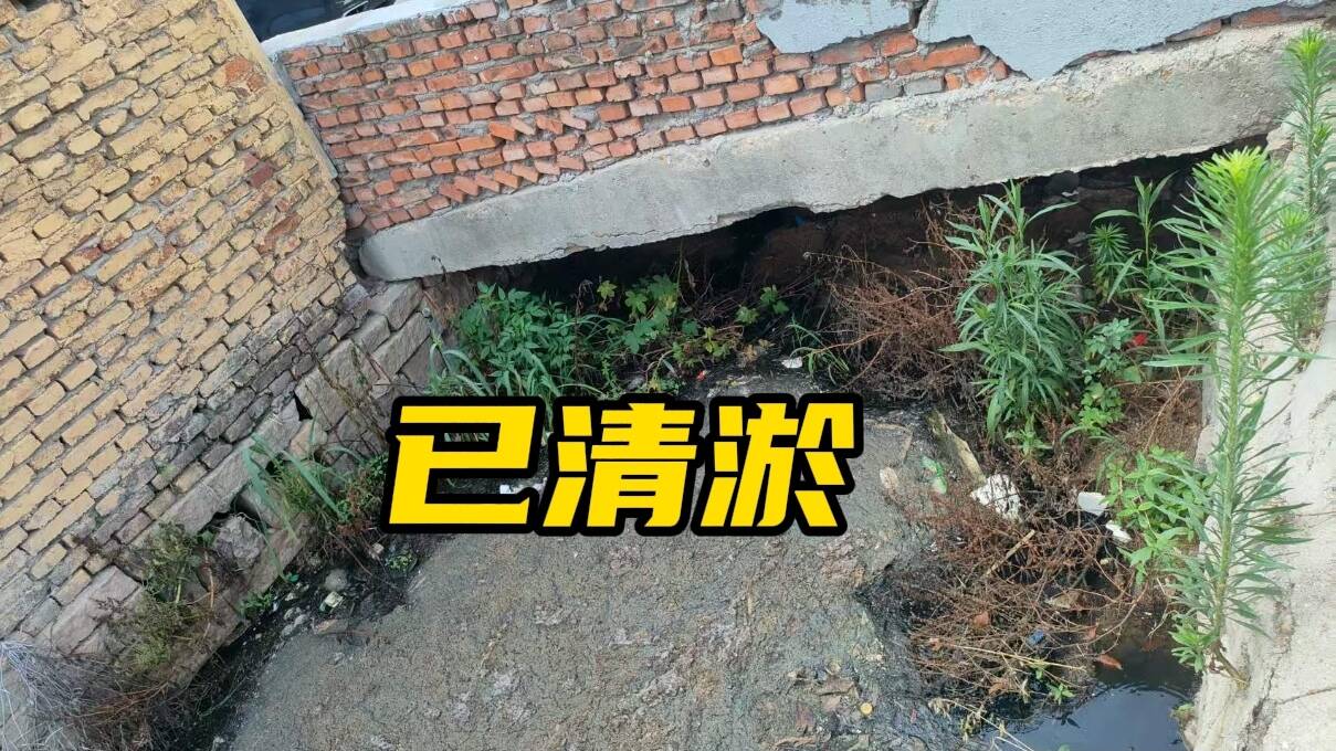 網絡問政·辦實事 | 留言后，水溝淤堵問題得到解決