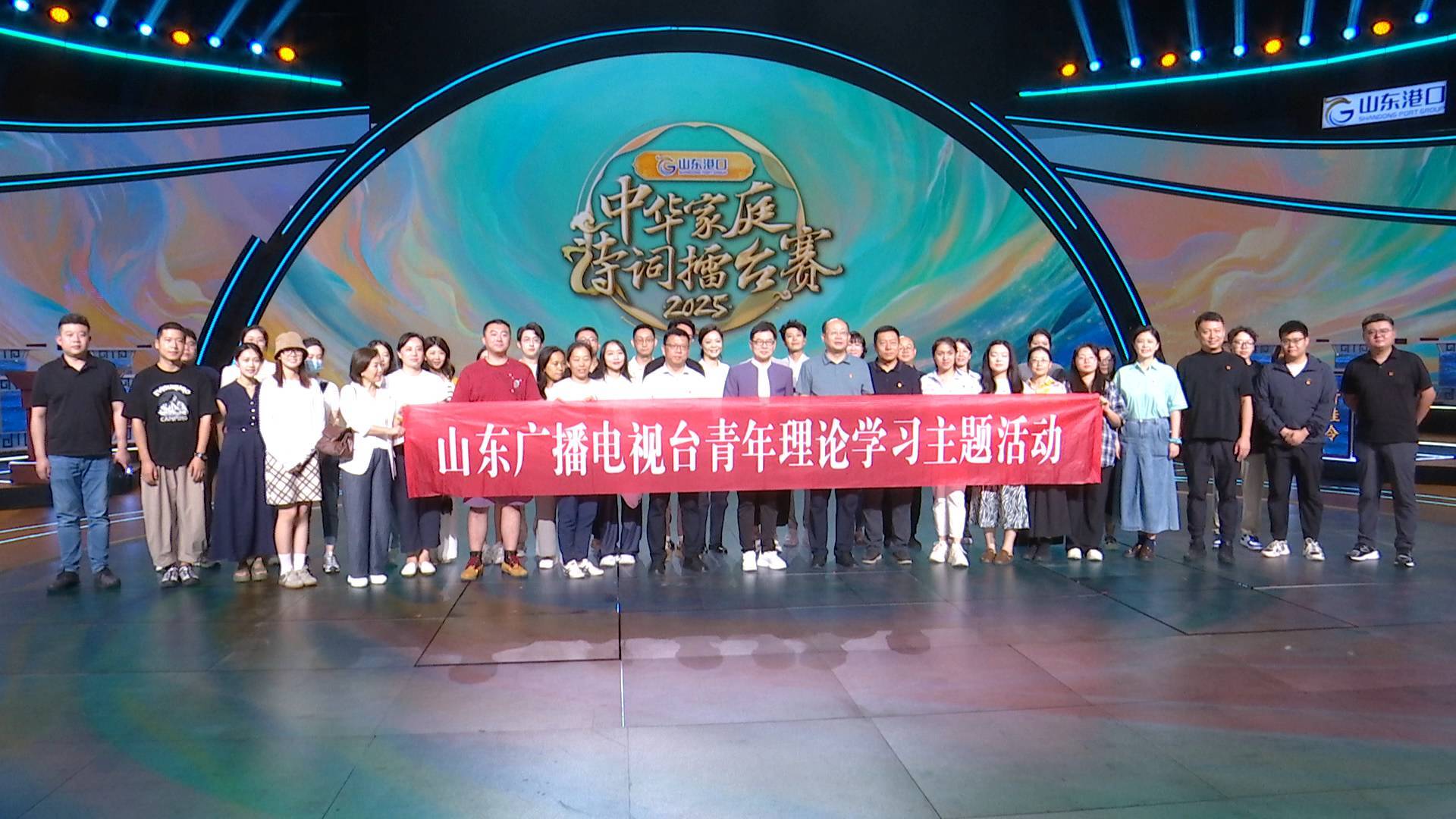 山東廣播電視臺青年理論學習小組舉辦主題參觀學習活動