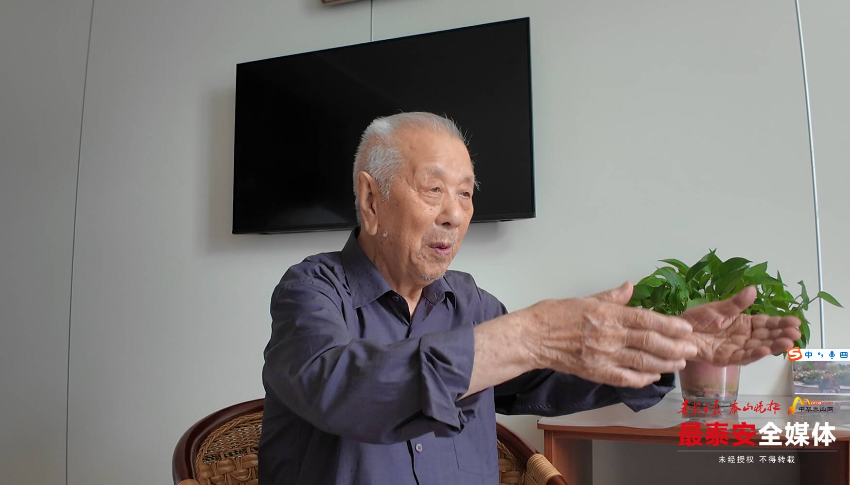 14岁参军赴战场，94岁老兵岳占一寄望青年不负家国！