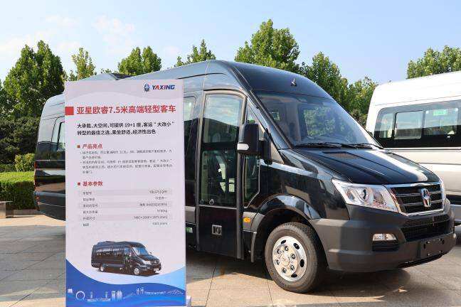 “走進濰柴”專題活動啟幕 亞星客車攜精品車型彰顯濰柴客車風采