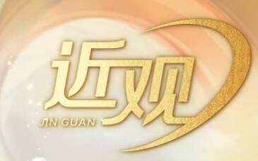 天天學習｜烽火歲月鑄就精神豐碑