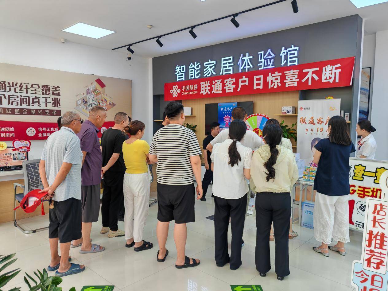 棗莊聯通林運路營業廳：手把手教出“智”在生活 心貼心溫暖銀齡歲月