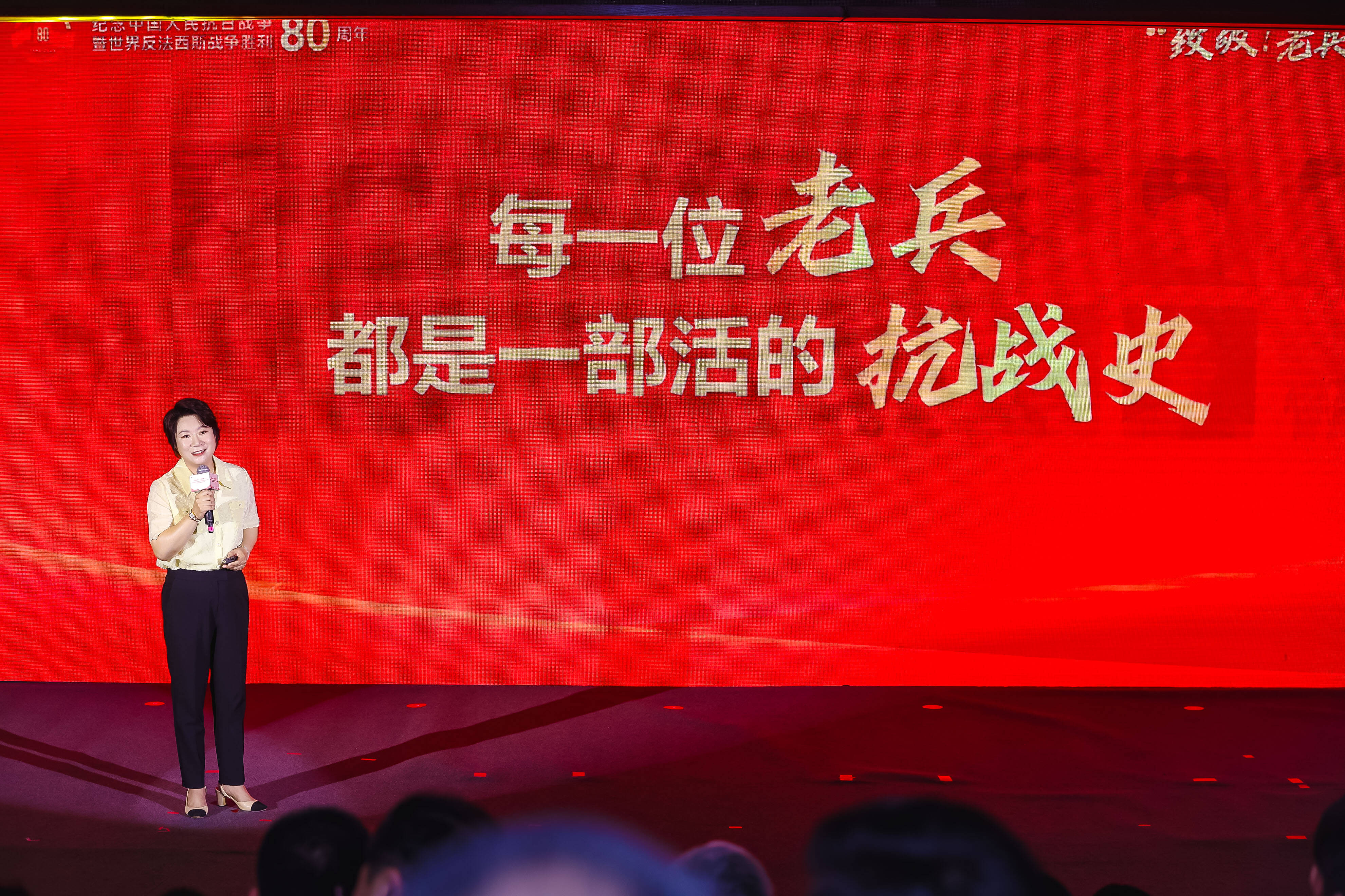 銘記歷史 緬懷先烈丨用融媒力量讓抗戰(zhàn)精神永放光芒！山東廣播電視臺(tái)推出“致敬！老兵”AI網(wǎng)絡(luò)公益?zhèn)鞑バ袆?dòng)