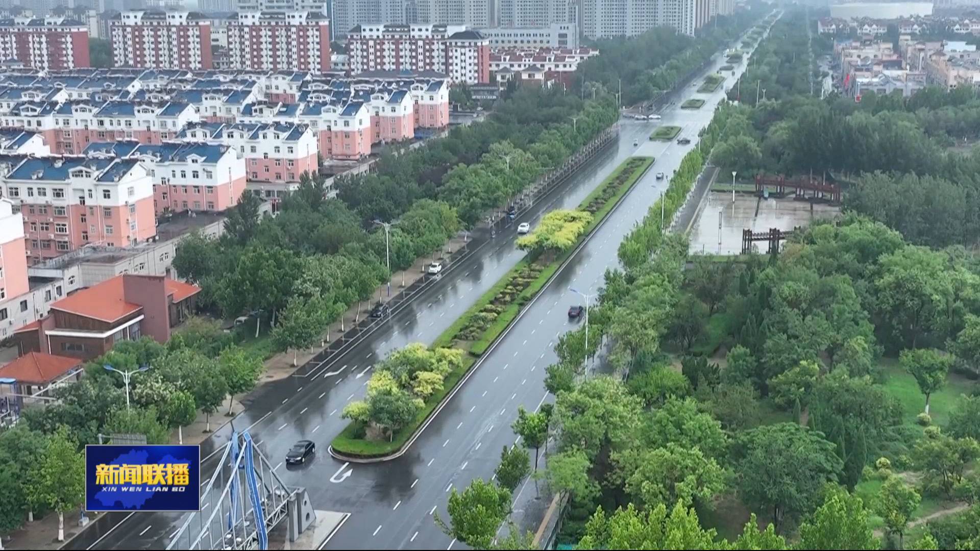 聯播關鍵詞｜山東發布暴雨藍色預警 濟南煙臺等市局部需防范山洪災害