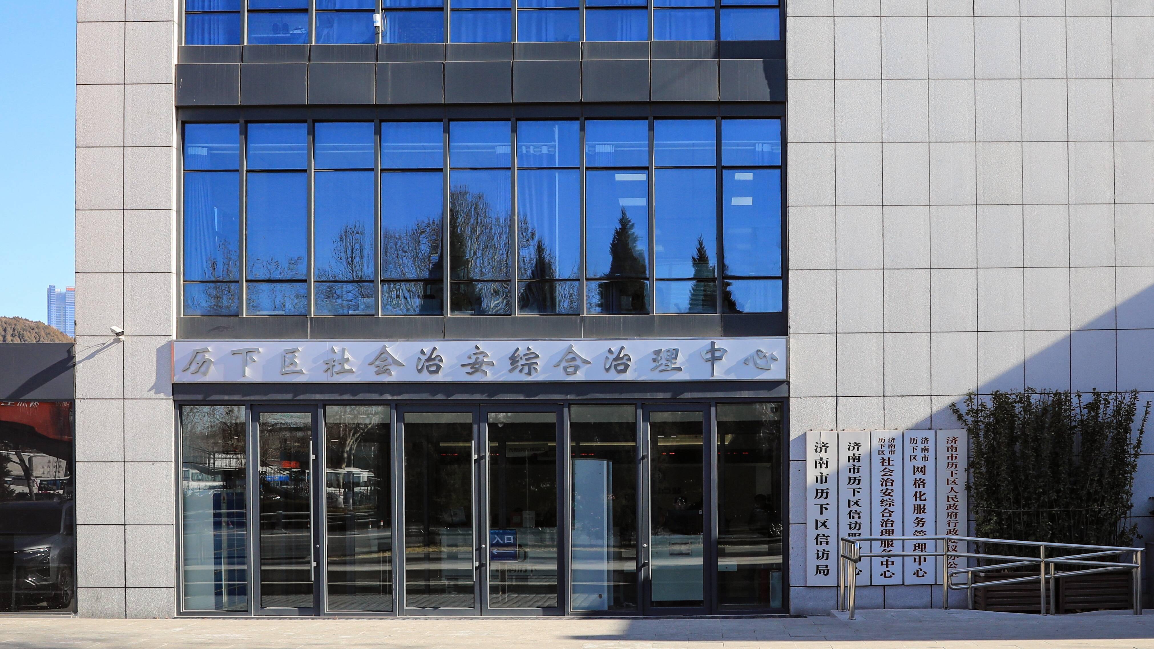 綜治中心的“法”底蘊——濟南歷下法院與綜治中心對接聯動高效解紛實踐