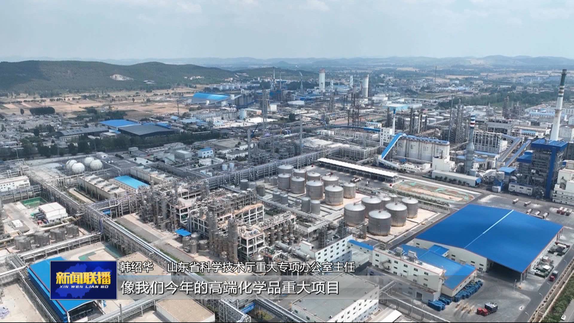 【產業鏈上的山東好品牌】聯泓新材料：“超高分子”引領技術變革