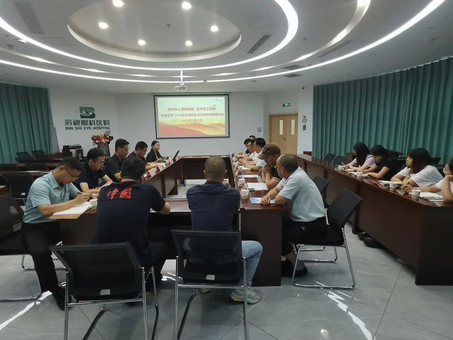 濱州檢察聯合工商聯“送法進商會” 為民營企業筑牢法律“防火墻”