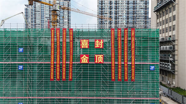 中國(guó)聯(lián)通山東青島國(guó)際局項(xiàng)目主體結(jié)構(gòu)封頂