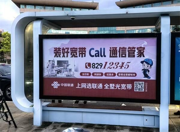 青島聯通全新“通信管家”為市民網絡生活解憂
