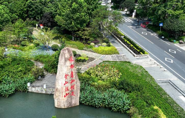 合集：新華社推出讀懂“兩山”理念系列學(xué)習(xí)手記