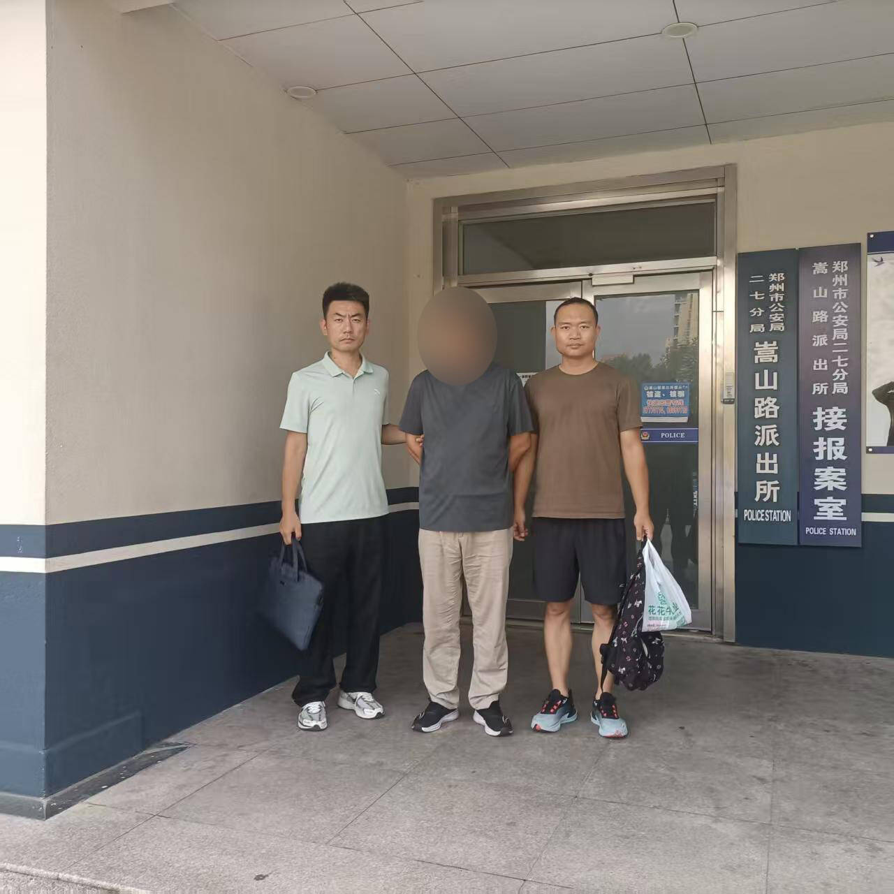鄒平警方跨省追擊破獲刷單詐騙案 為群眾追回四萬余元損失