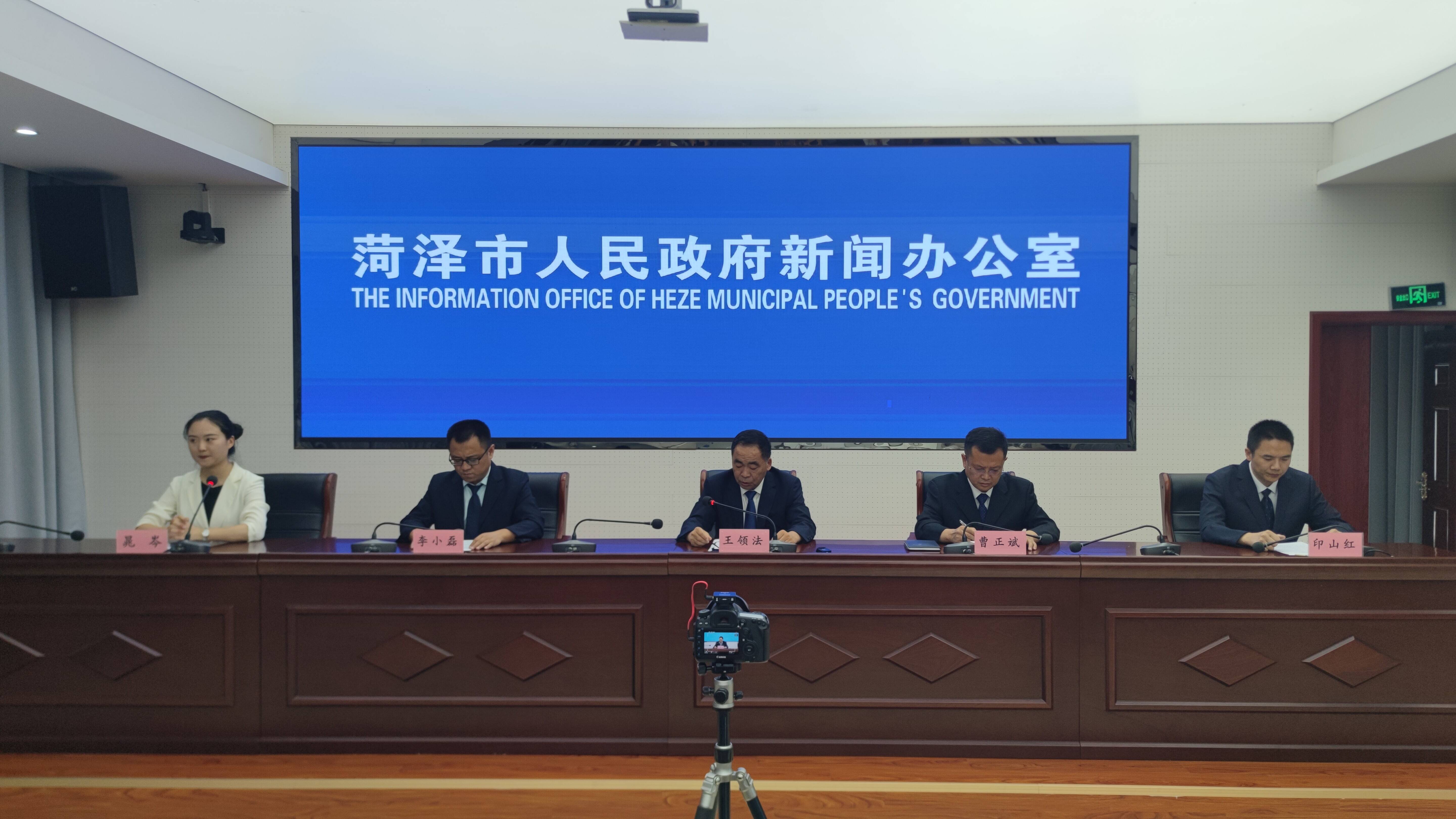 菏泽：筑牢安全生产防线 护航水利高质量发展