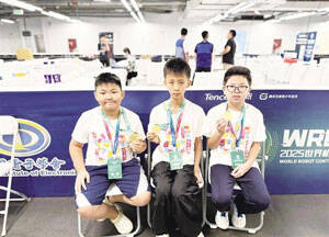 沂源县小学生摘得世界机器人大赛“登月”项目冠军