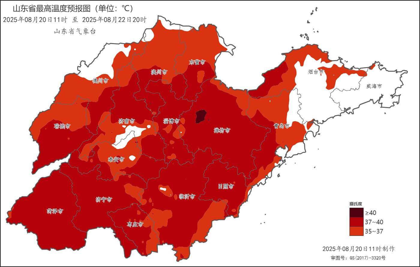 升級(jí)為高溫橙色預(yù)警 山東“悶熱天”還將持續(xù)