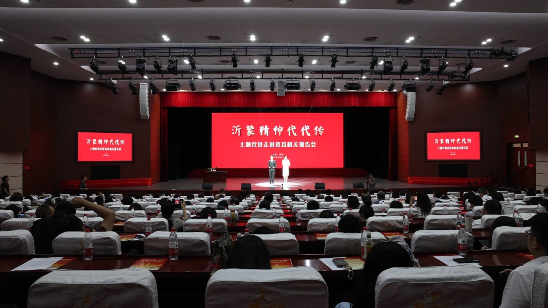 “沂蒙精神代代傳”主題宣講走進省直機關報告會在濟南舉辦