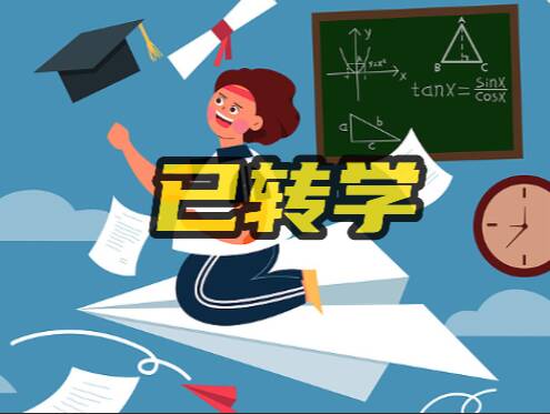 網絡問政·辦實事 | 網友：已收到孩子的錄取通知書，滿意！