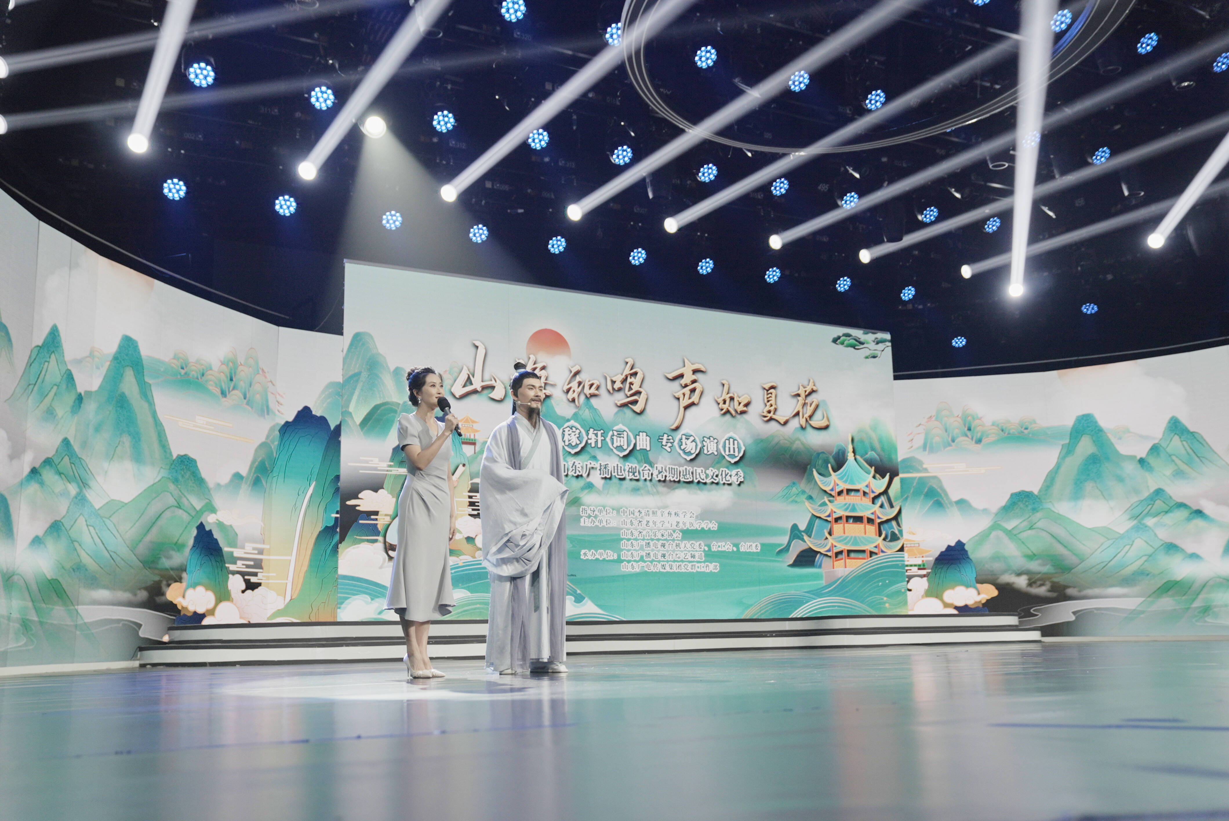 《山海和鳴·聲如夏花》——山東廣播電視臺暑期惠民文化季之《稼軒詞曲專場》錄制完成 近期將在綜藝頻道播出