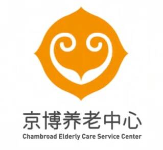 京博養老中心綜合共享區啟用“共享保姆”模式——以精準響應國家戰略的創新實踐